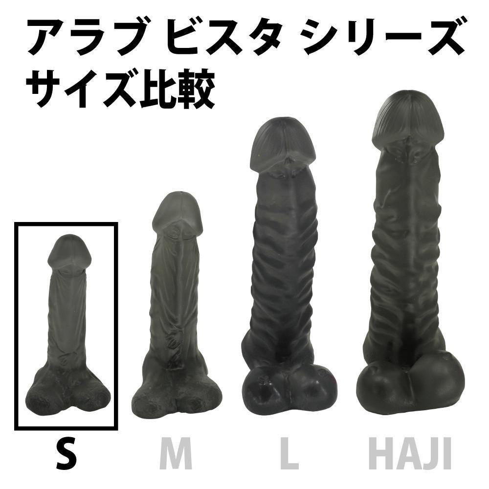 ToysHeart - A Love Vista S Dildo (Black) Realistic Dildo w/o suction cup (Non Vibration) - CherryAffairs Singapore
