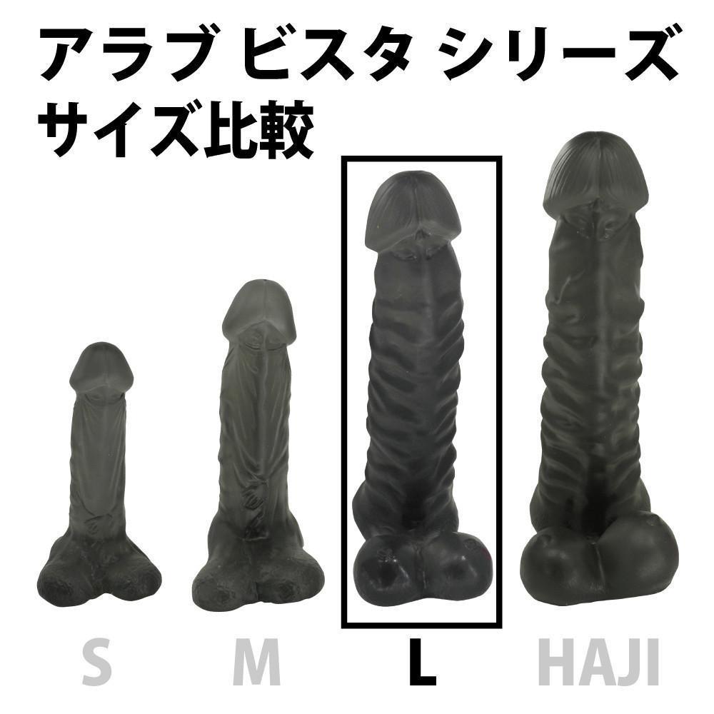 ToysHeart - A Love Vista L Dildo (Black) Realistic Dildo w/o suction cup (Non Vibration) - CherryAffairs Singapore