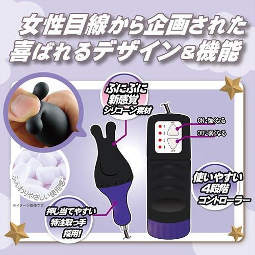 ToysHeart - Fuwari Clit Massager (Black) - PleasureHobby