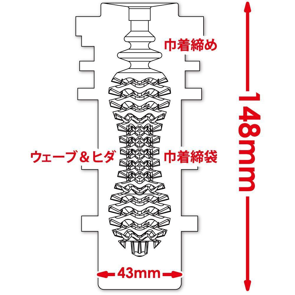 ToysHeart - D Cup Masturbator Cup (Red) Masturbator Non Reusable Cup (Non Vibration) Singapore