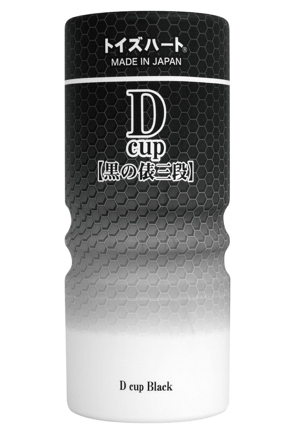 ToysHeart - D Cup Mastubator Cup (Black) Masturbator Non Reusable Cup (Non Vibration) Singapore