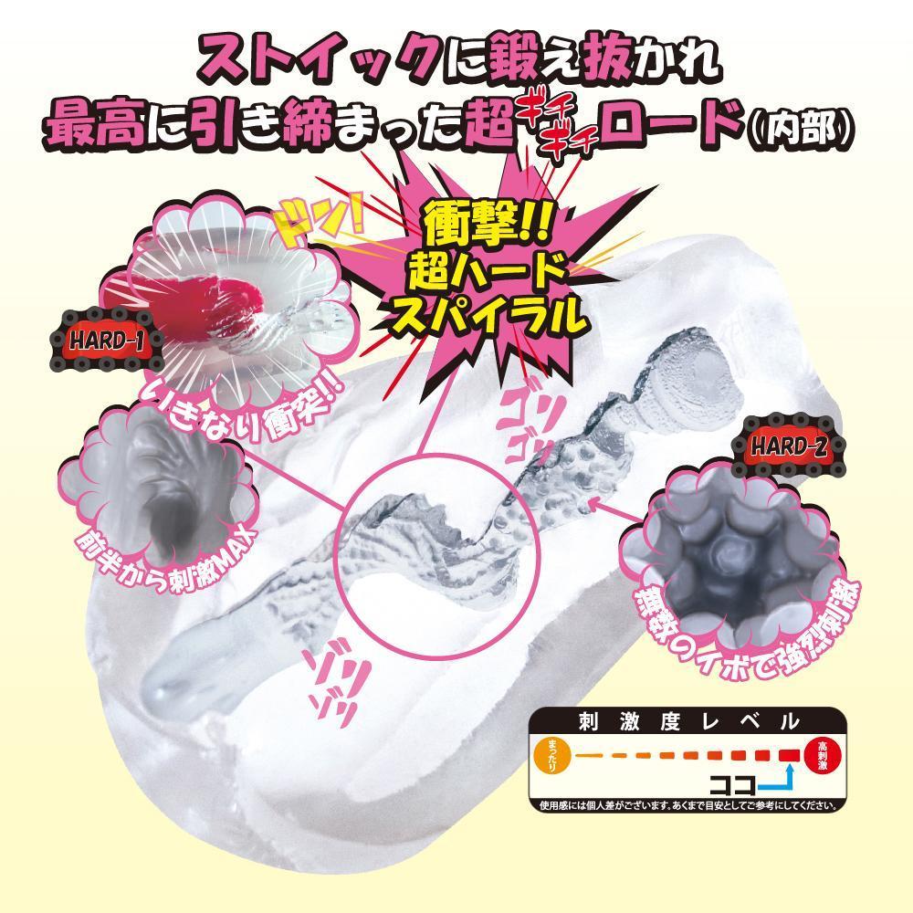 ToysHeart - Cyclist Girls Super Hard and Tight Onahole (Clear) Masturbator Vagina (Non Vibration) Singapore