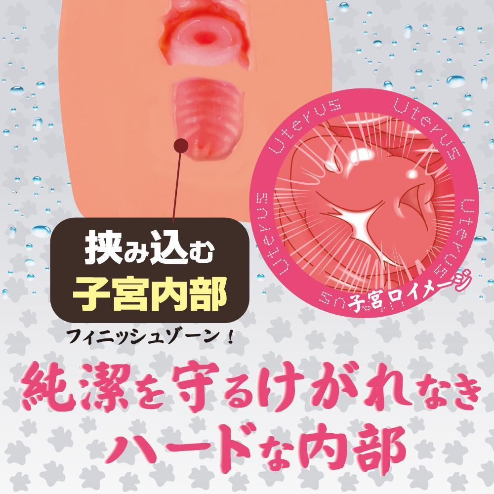 ToysHeart - Virgin Tight Innocent Pussy Hard Edition Onahole (Beige) Masturbator Vagina (Non Vibration) Singapore