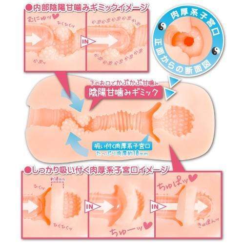 Toysheart - A Taciturn Girl Big 02 Onahole (Beige) Masturbator Vagina (Non Vibration) 4526374813269 CherryAffairs