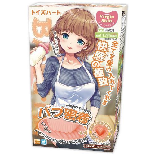 ToysHeart - Sexy Nanny Onahole (Beige) Masturbator Ass (Non Vibration)