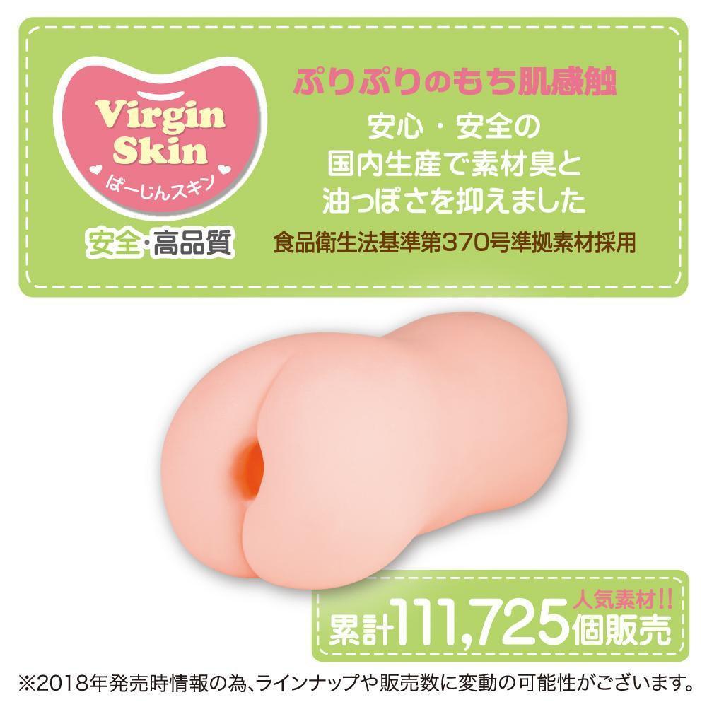 ToysHeart - Sexy Nanny Onahole (Beige) Masturbator Ass (Non Vibration)