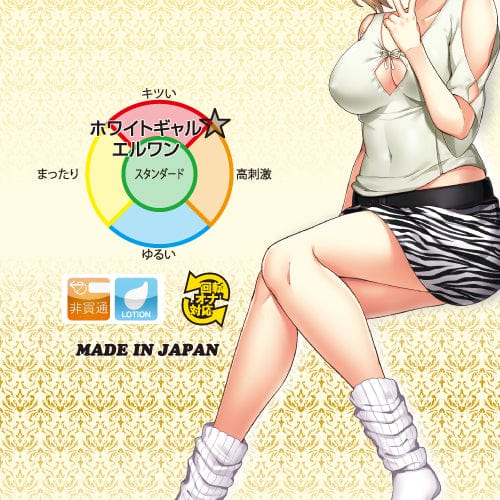 Toysheart - White Gal L One Onahole (Beige) Masturbator Vagina (Non Vibration) 621256393 CherryAffairs