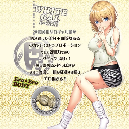 Toysheart - White Gal L One Onahole (Beige) Masturbator Vagina (Non Vibration) 621256393 CherryAffairs