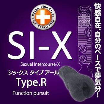 Toysheart - SI-X Type R Function Pursuit Onahole (Black) Masturbator Vagina (Non Vibration) 4526374913051 CherryAffairs