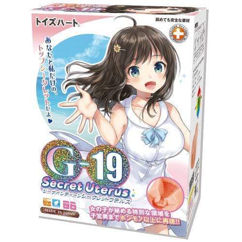 Toysheart - G 19 Secret Uterus Onahole (Beige) Masturbator Vagina (Non Vibration)