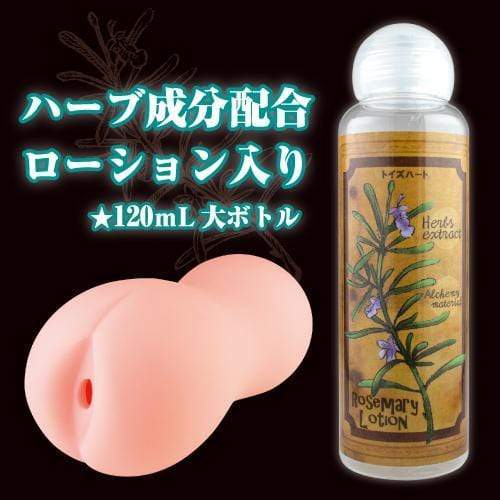 Toysheart - Alchemist Atelier Onahole (Beige) Masturbator Vagina (Non Vibration) 4526374913389 CherryAffairs