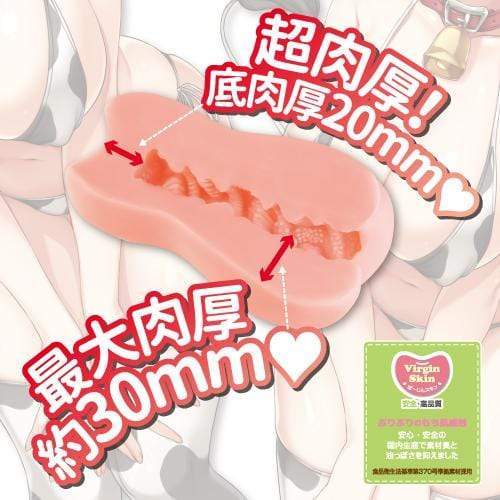 Toysheart - Cow Girl Onahole (Beige) Masturbator Vagina (Non Vibration) 4526374913587 CherryAffairs
