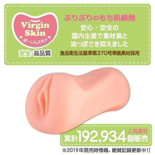 Toysheart - Brush Aperture Onahole (Beige) Masturbator Vagina (Non Vibration) 4526374913594 CherryAffairs