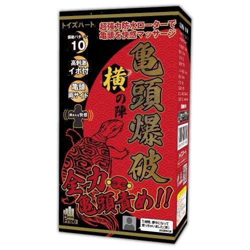 Toysheart - Glans Penis Explosion Penis Head Vibrator (Grey) Masturbator Soft Stroker (Vibration) Non Rechargeable 4526374916014 CherryAffairs