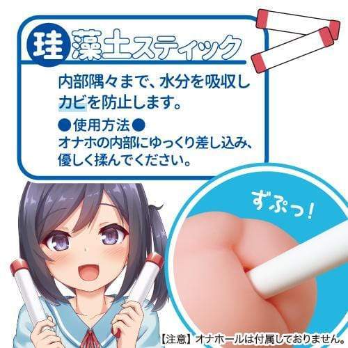 Toysheart - Onahole Toy Cleaner Warmer Maintenance Kit Toy Cleaners Toy Cleaners CherryAffairs