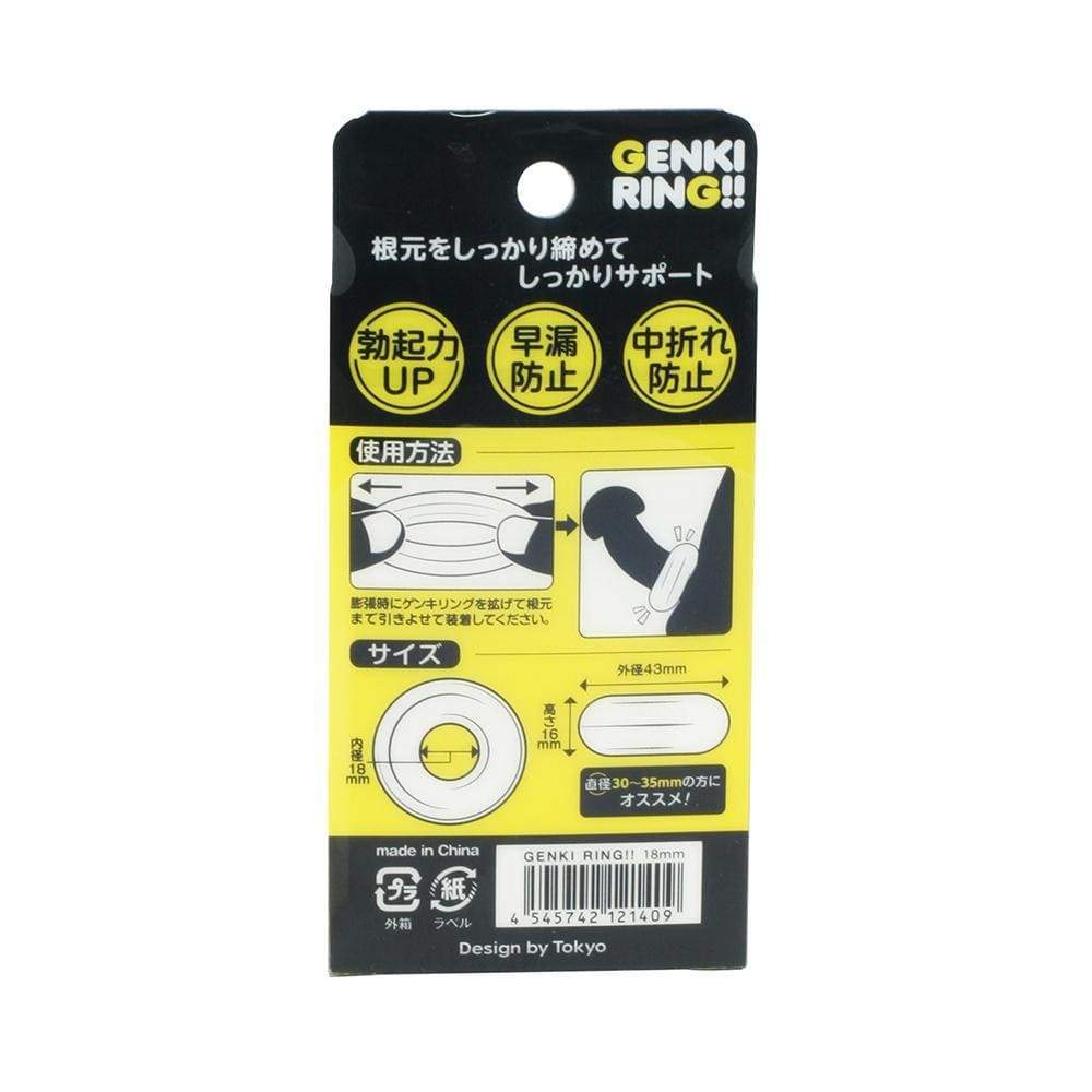 Tokyo Design - Genki Cock Ring 18mm (Clear) Rubber Cock Ring (Non Vibration) 4545742121409 CherryAffairs