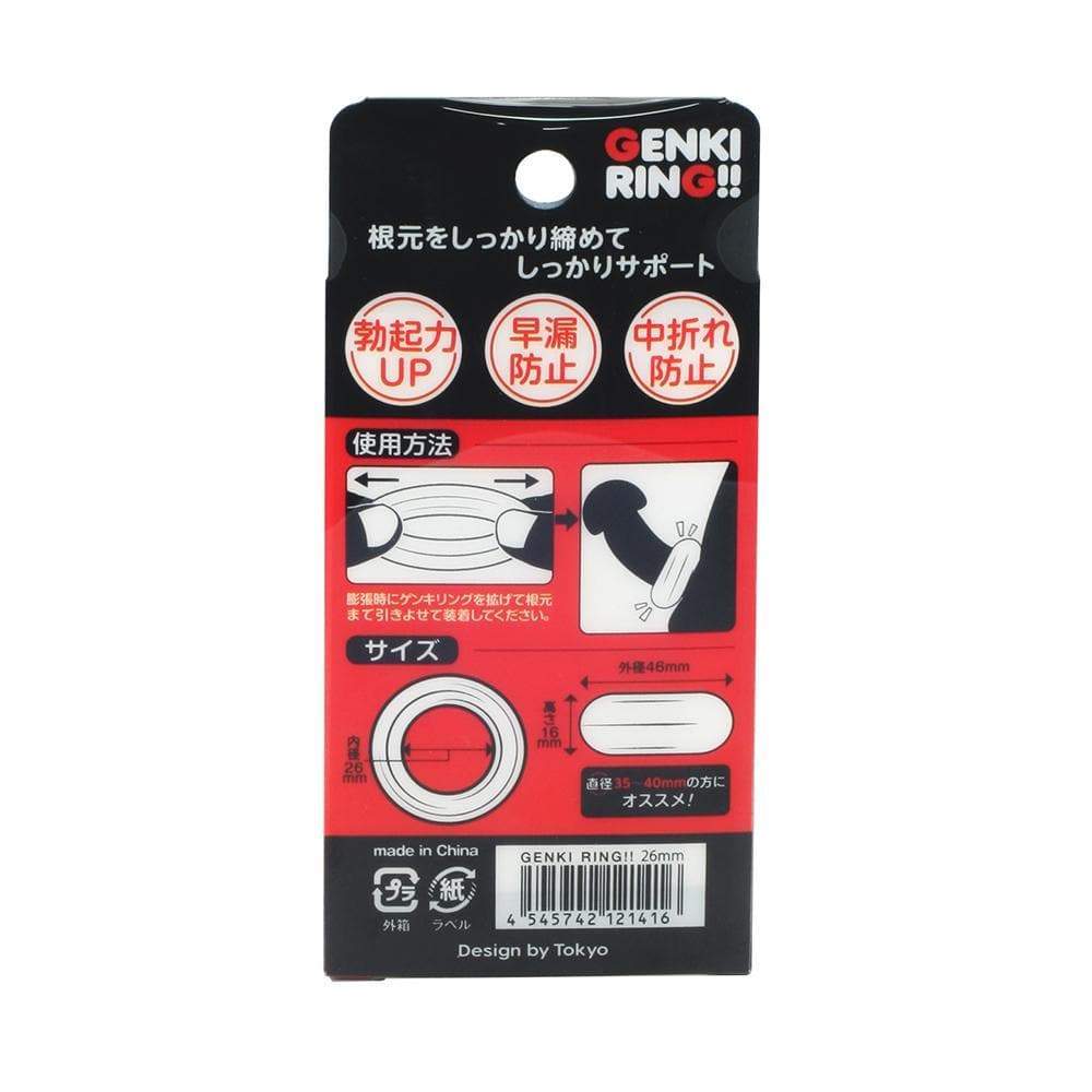 Tokyo Design - Genki Cock Ring 26mm (Clear) Rubber Cock Ring (Non Vibration) 4545742121409 CherryAffairs