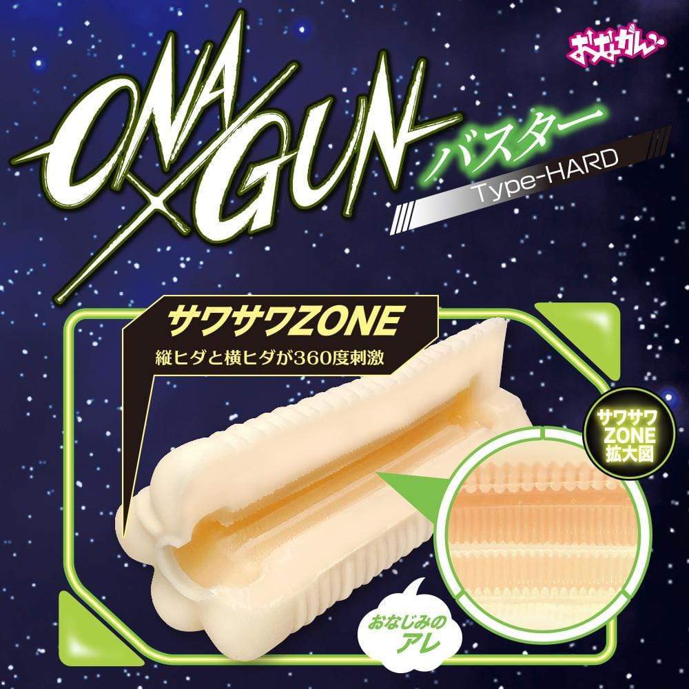 Ona Cancer - ONA x GUN Buster Onahole (Beige) Masturbator Soft Stroker (Non Vibration) 4550043000049 CherryAffairs