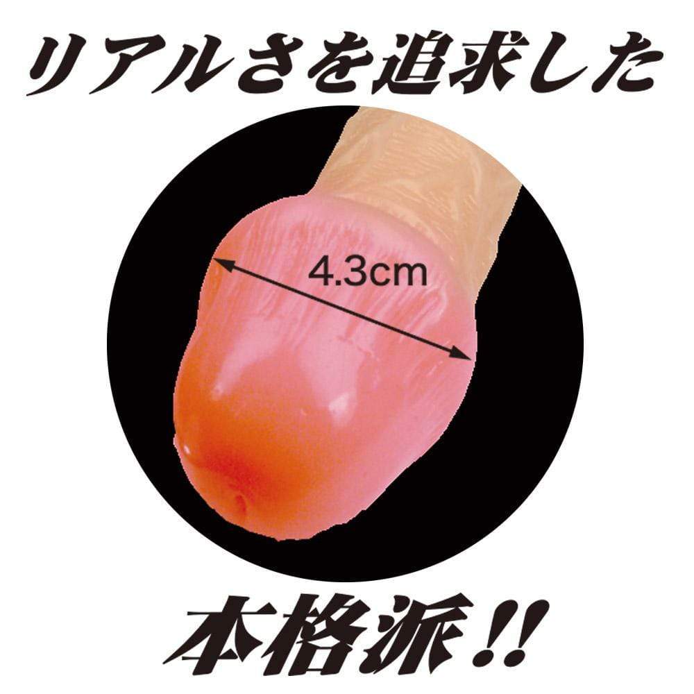 Kiss Me Love - Real Sack Ibo Line Penis Extension (Beige) Cock Sleeves (Non Vibration) 4560185677757 CherryAffairs