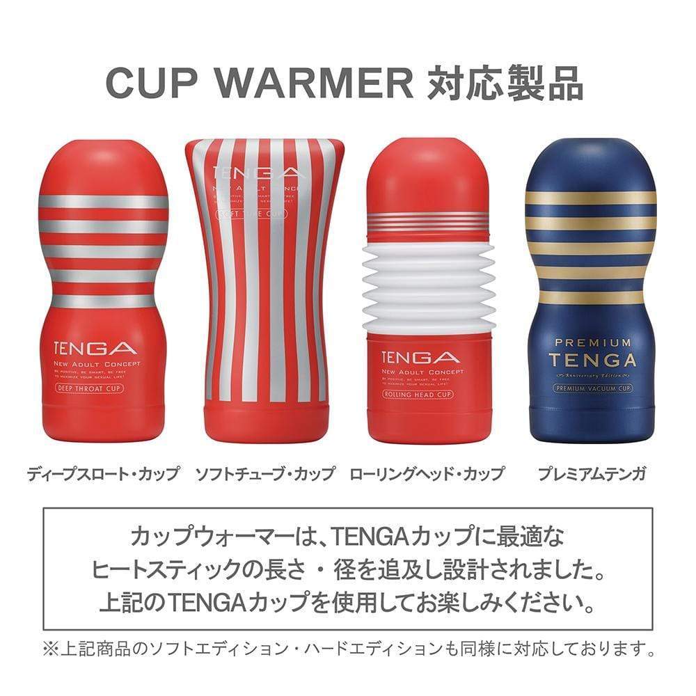 Tenga - Cup Warmer (Black) Warmer 4560220560532 CherryAffairs