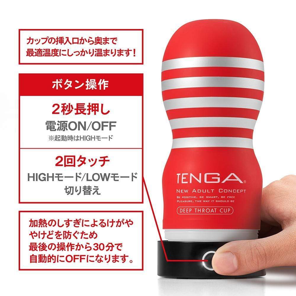 Tenga - Cup Warmer (Black) Warmer 4560220560532 CherryAffairs