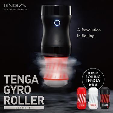 Tenga - Rolling Tenga Gyro Roller Cup Original (Red) Masturbator Resusable Cup (Non Vibration)