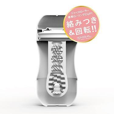 Tenga - Rolling Tenga Gyro Roller Cup Soft (White) Masturbator Resusable Cup (Non Vibration)