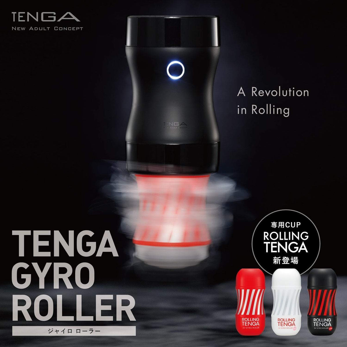 Tenga - Rolling Tenga Gyro Roller Cup Soft (White) Masturbator Resusable Cup (Non Vibration)