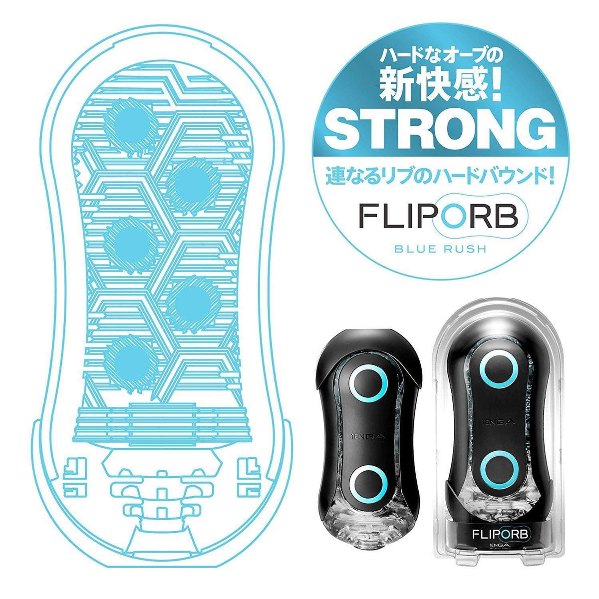 Tenga - Flip ORB Blue Rush Strong Masturbator (Blue/Black) Masturbator Soft Stroker (Non Vibration)