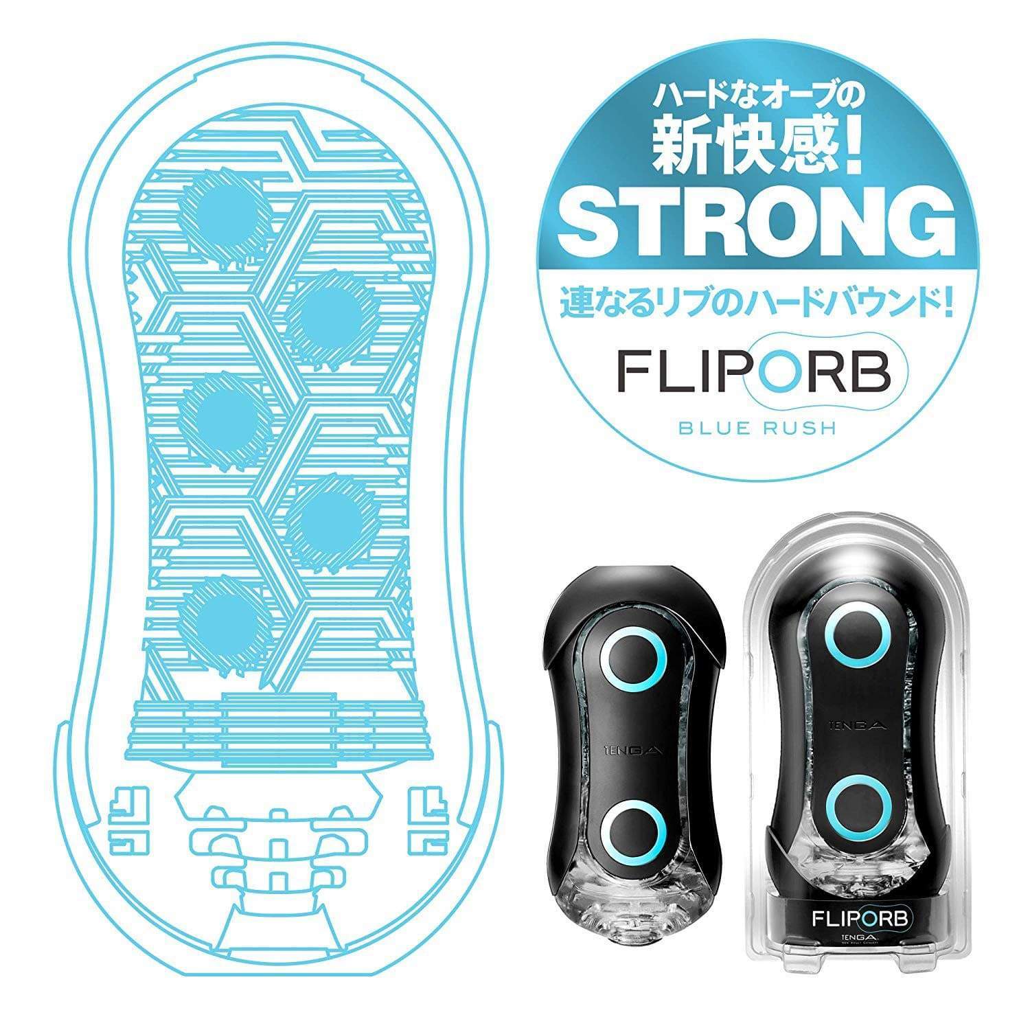 Tenga - Flip ORB Blue Rush Strong Masturbator (Blue/Black) Masturbator Soft Stroker (Non Vibration)