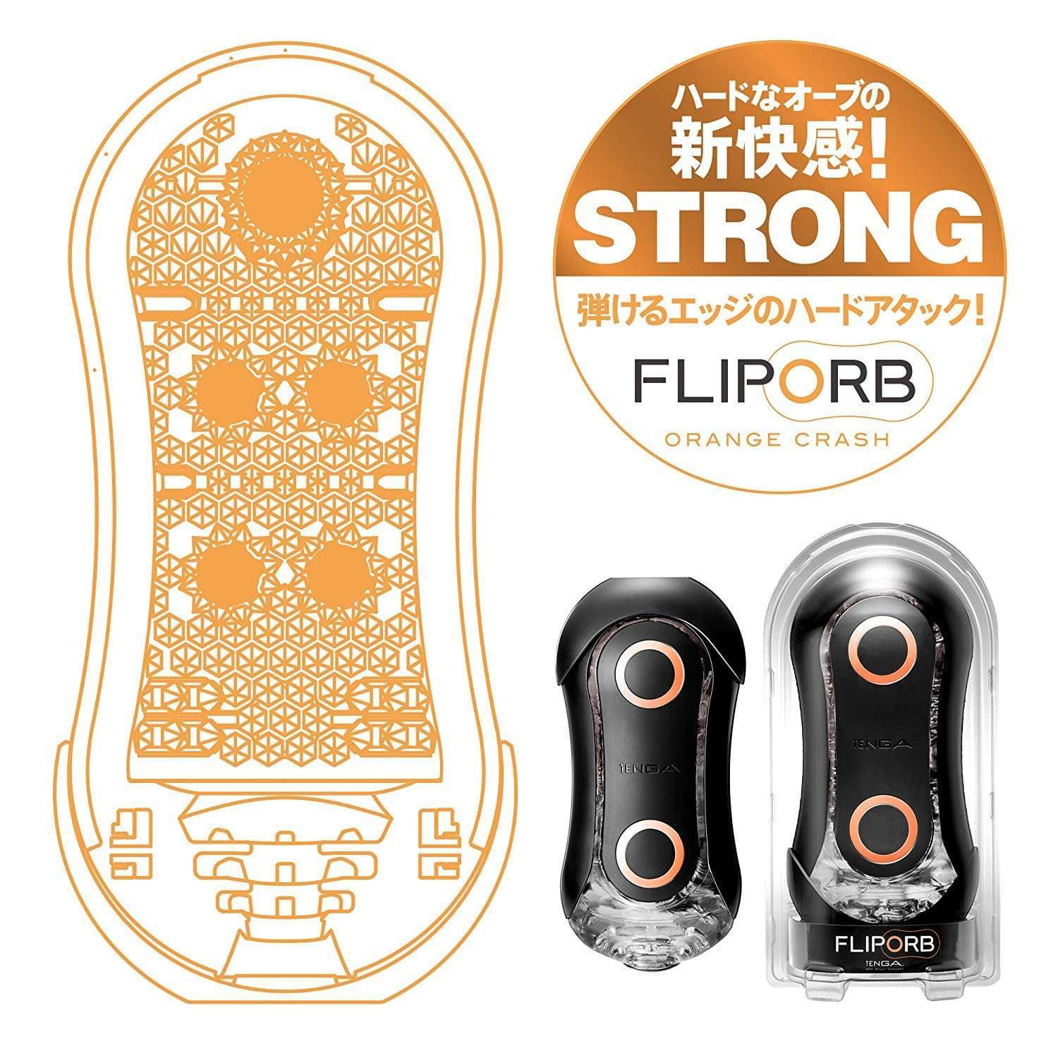 Tenga - Flip ORB Orange Crush Strong Masturbator (Orange/Black) Masturbator Soft Stroker (Non Vibration)