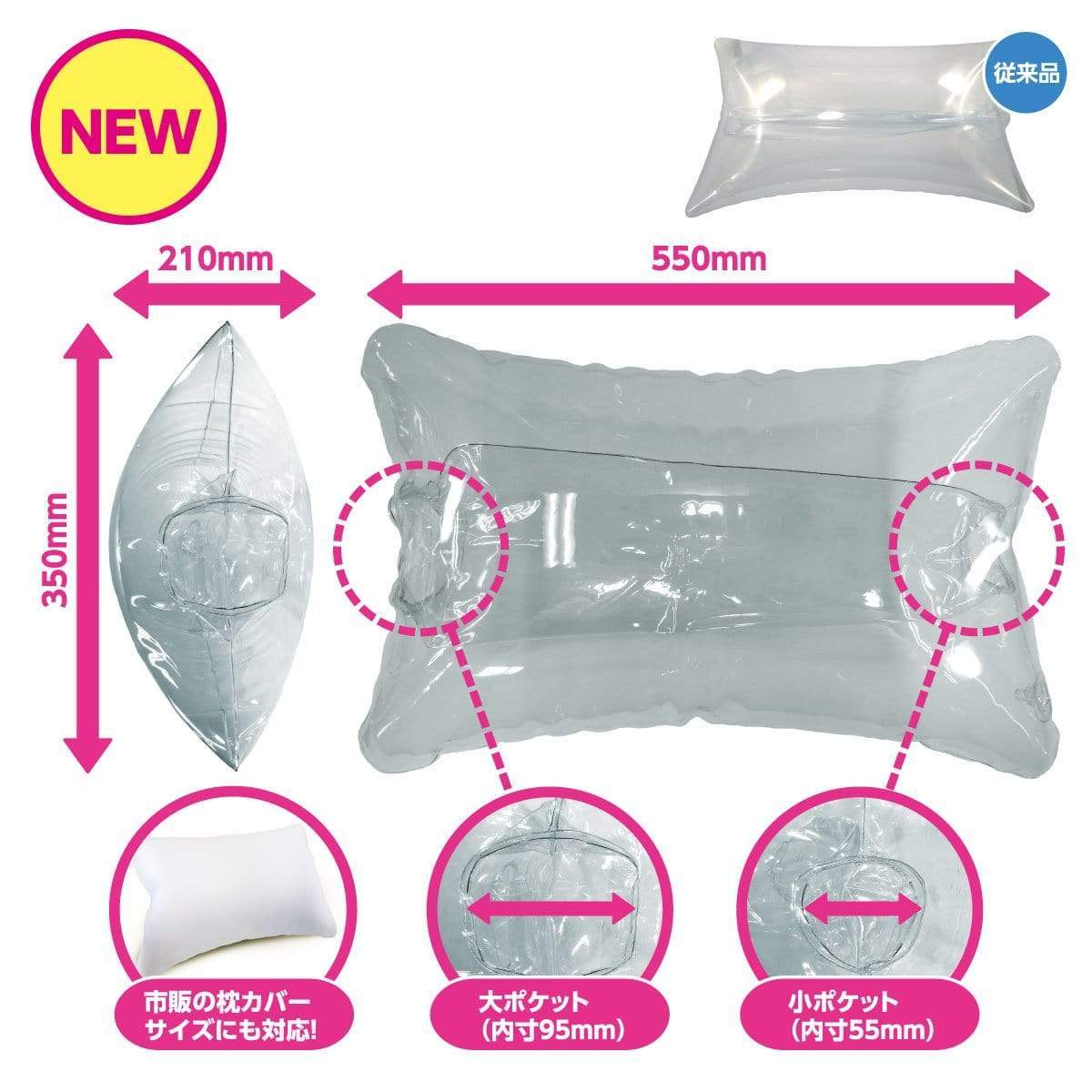 DNA - Air Dream Inflatable Pillow Masturbator (Clear) Masturbator Vagina (Non Vibration) 4560344561835 CherryAffairs