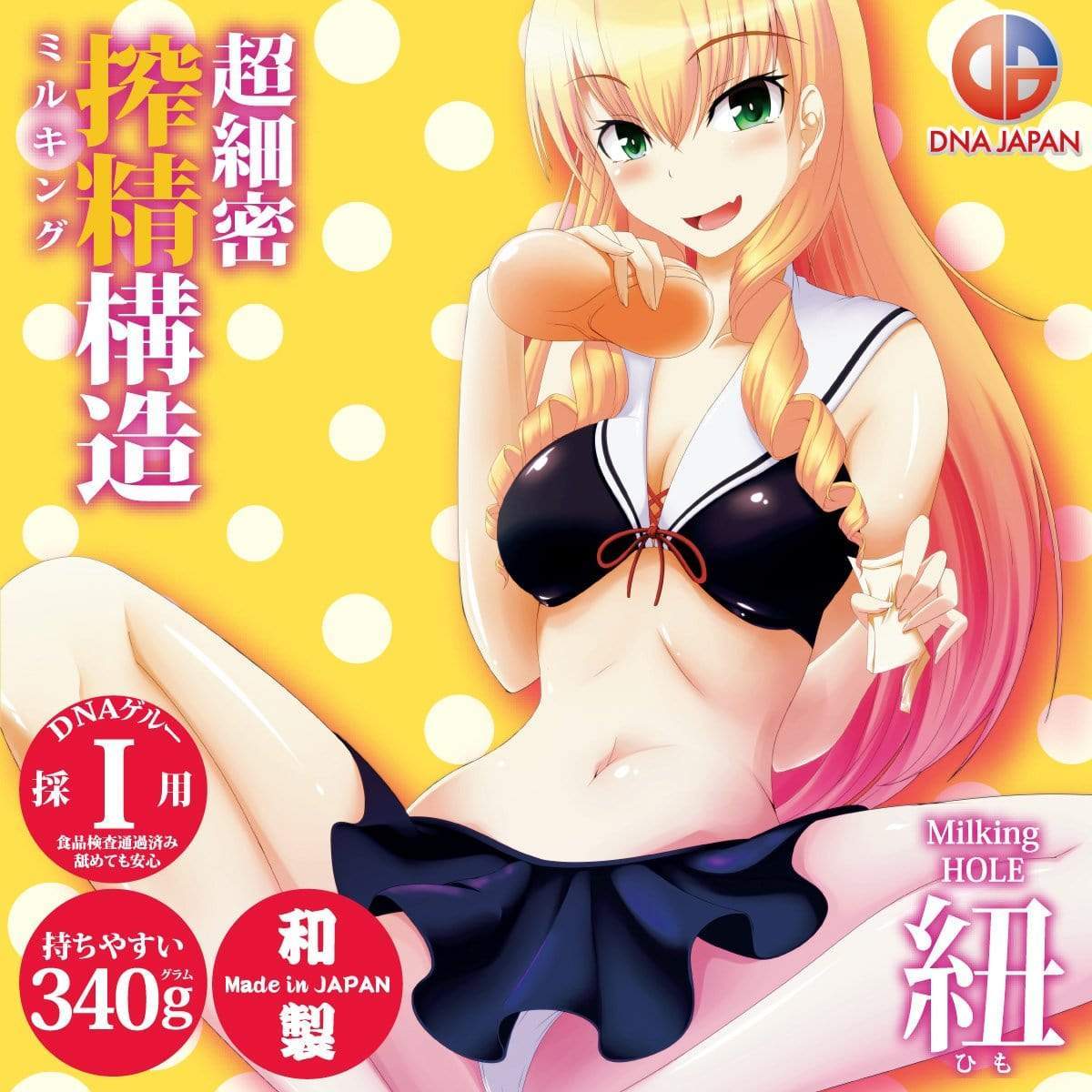 DNA - Milking Hole String Onahole (Beige) Masturbator Vagina (Non Vibration) 4560344561972 CherryAffairs