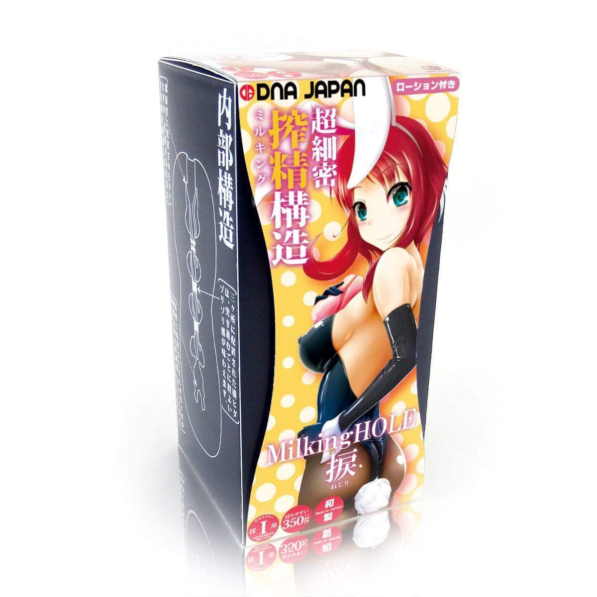 DNA - Milking Hole Screw Onahole (Beige) Masturbator Vagina (Non Vibration) 4560344561989 CherryAffairs