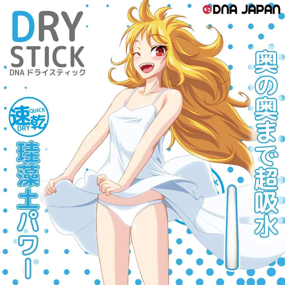 DNA - Onahole Dry Stick (White) Novelties (Non Vibration)