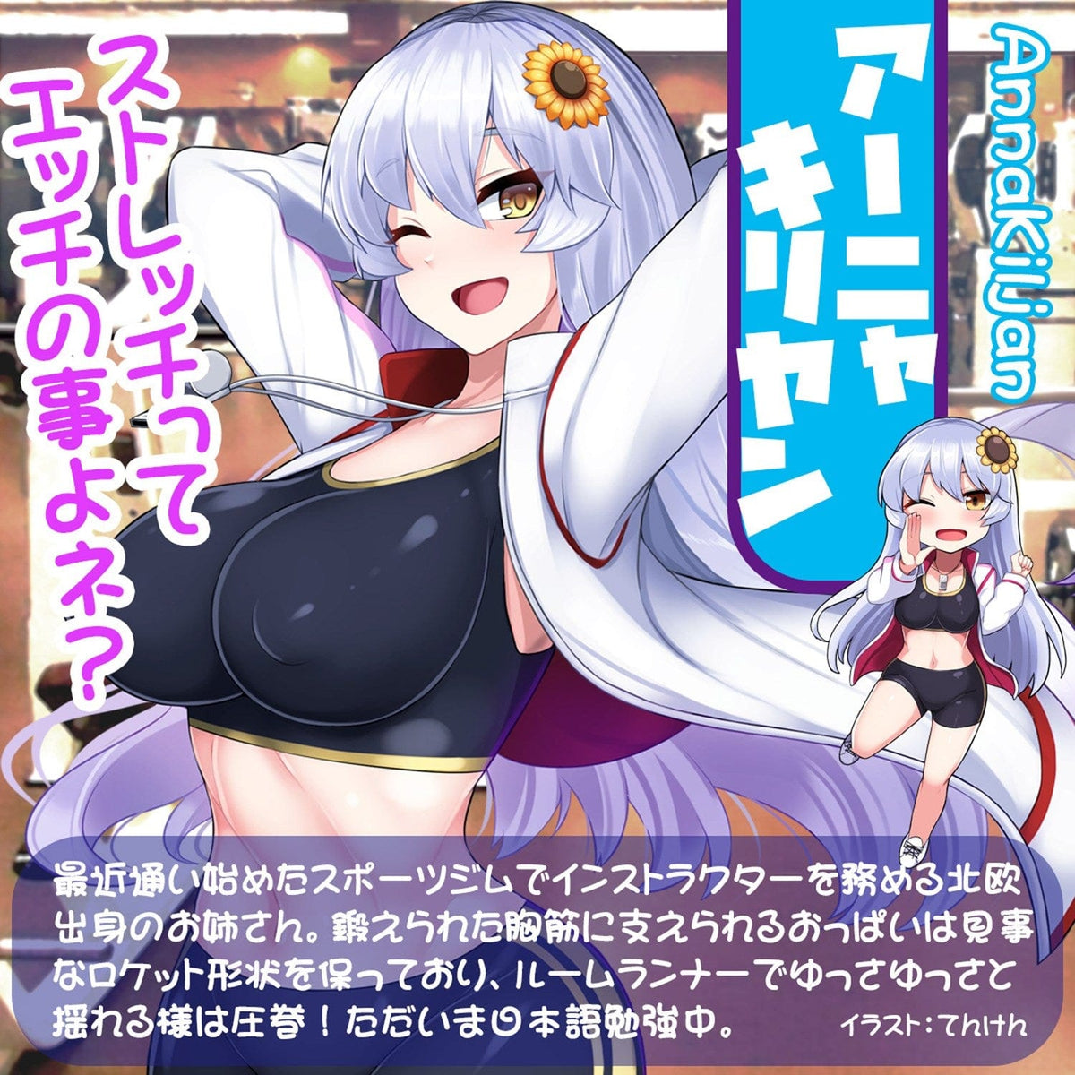 SSI Japan - Real Body 3D Bone System Enchanted Location Pie Anya Kiriyan Masturbator Doll 7kg Doll 4560344562849 CherryAffairs