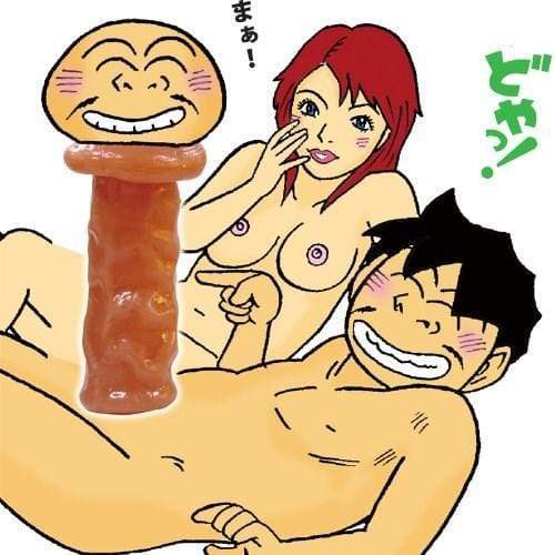 Kiss Me Love - Love Cupid Narita Akira's Calikubokkin Cock Sleeve (Beige) Cock Sleeves (Non Vibration) 4560444110063 CherryAffairs