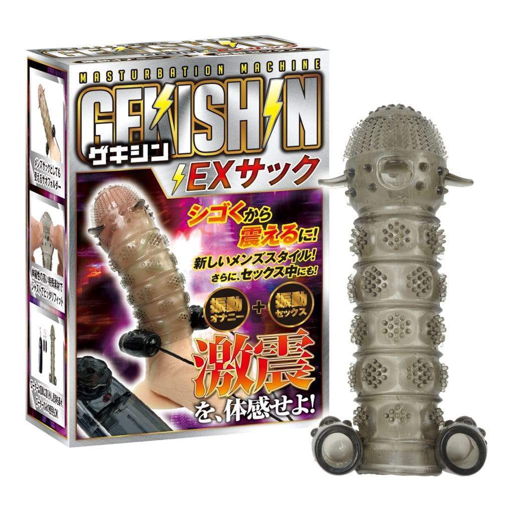 Kiss Me Love - Gekishin EX Sack Vibrating Cock Sleeve (Black) Cock Sleeves (Vibration) Non Rechargeable Durio Asia