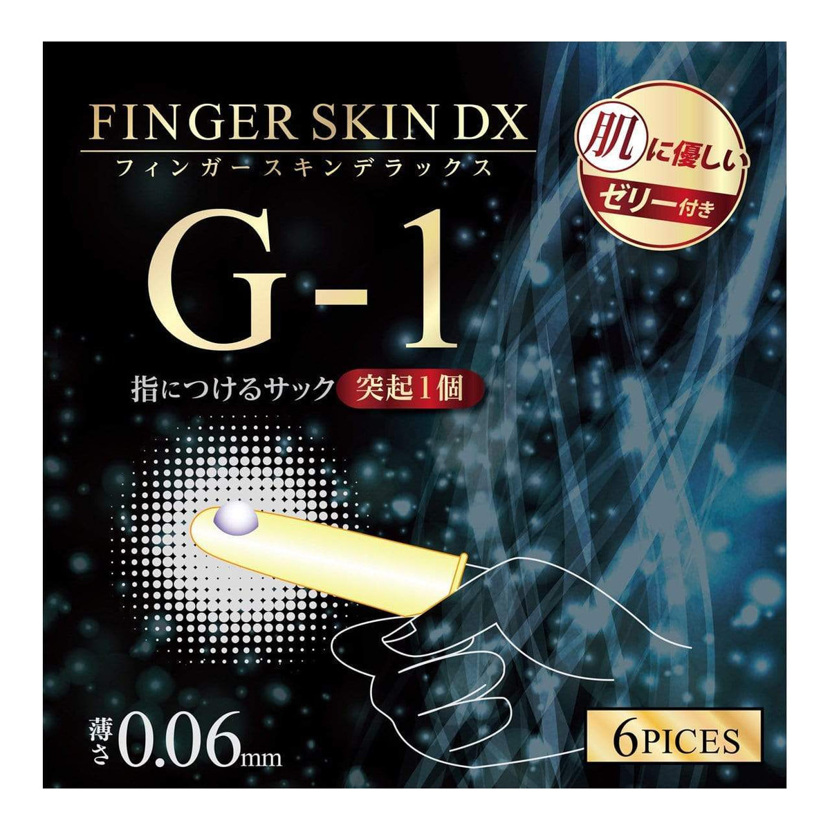 Kiss Me Love - Finger Skin DX G1Finger Sleeves 6 Pieces (Clear) Novelties (Non Vibration) 4560444118144 CherryAffairs