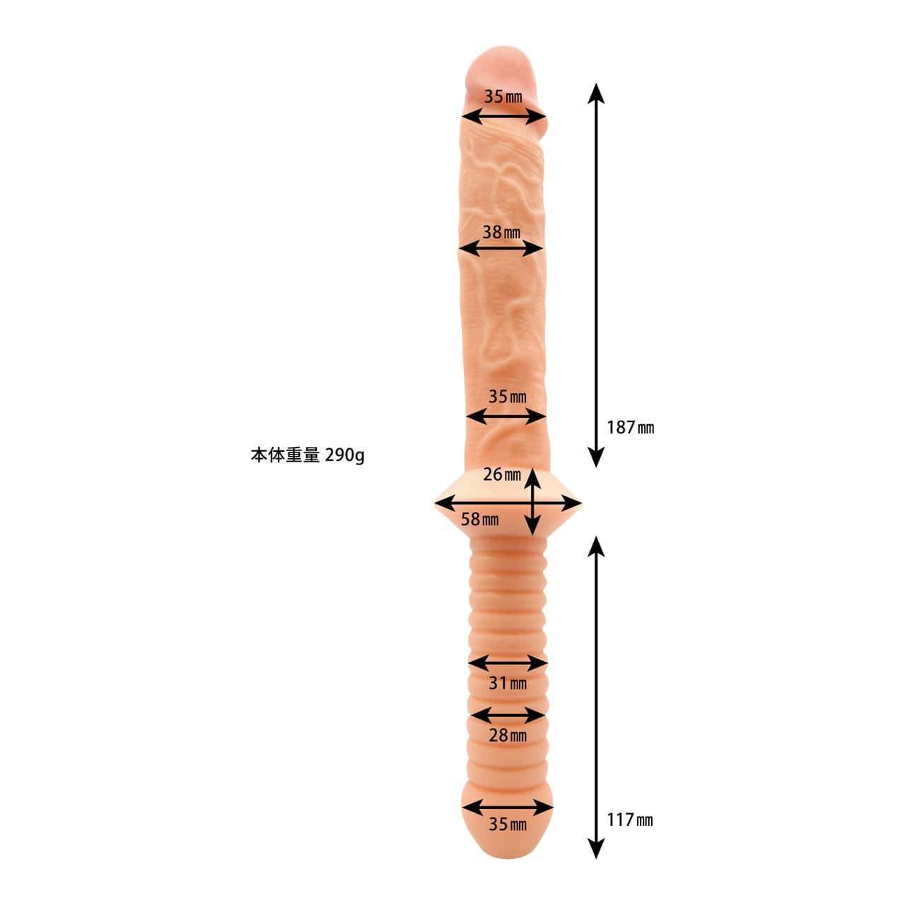 Kiss Me Love - Maniac World Z 07 Double Dildo (Beige) Double Dildo (Non Vibration) 274135393 CherryAffairs