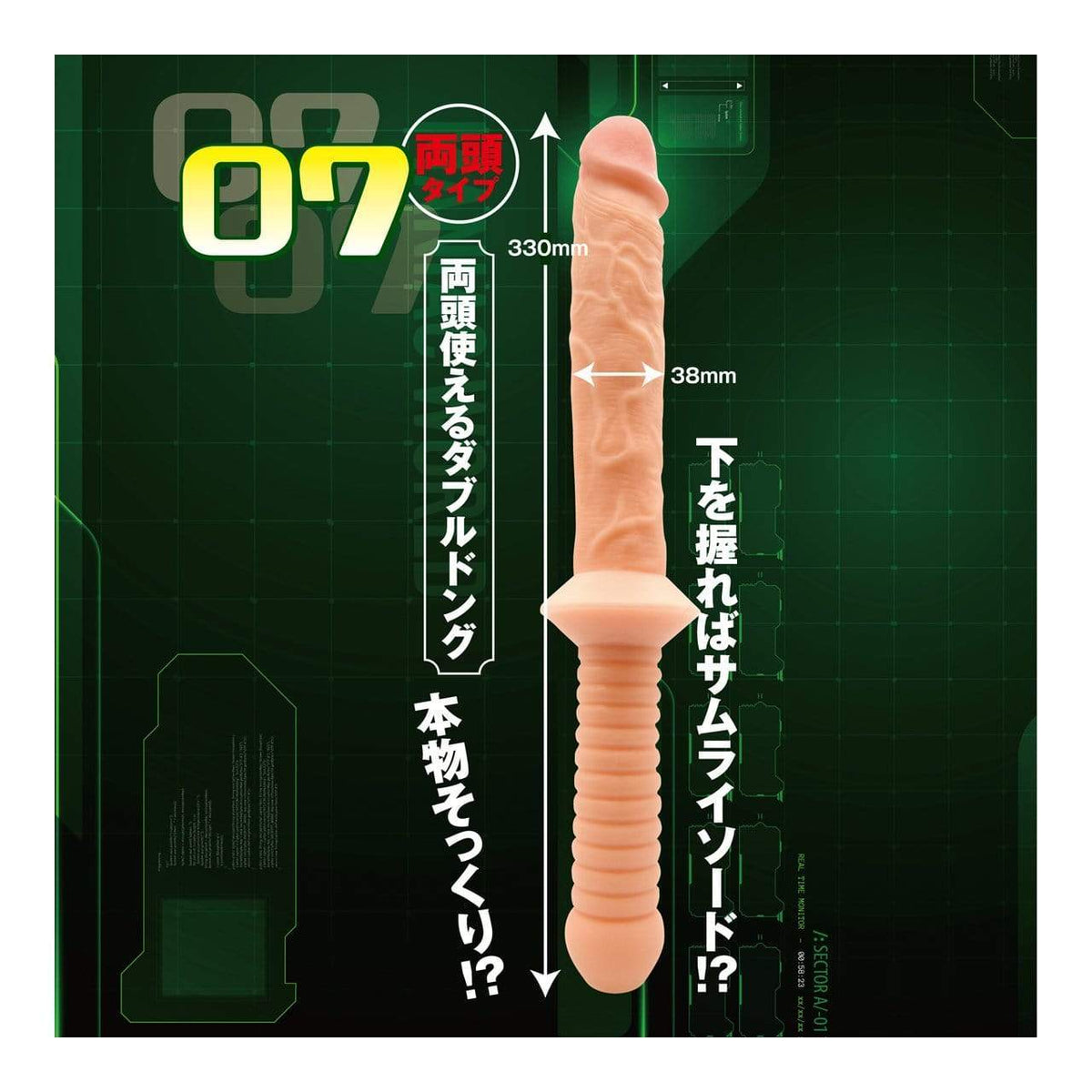 Kiss Me Love - Maniac World Z 07 Double Dildo (Beige) Double Dildo (Non Vibration) 274135393 CherryAffairs