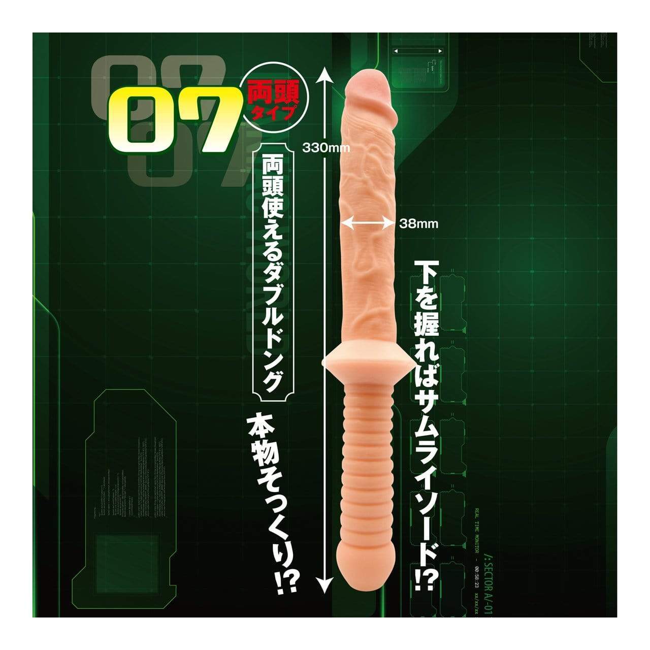 Kiss Me Love - Maniac World Z 07 Double Dildo (Beige) Double Dildo (Non Vibration) 274135393 CherryAffairs