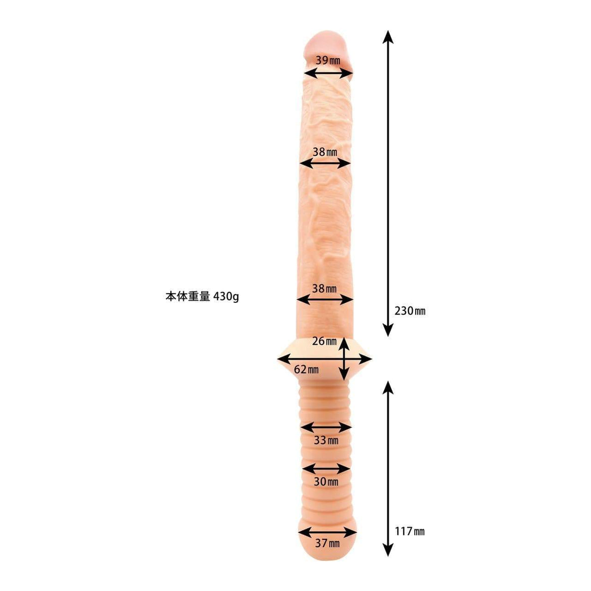 Kiss Me Love - Maniac World Z 08 Double Dildo (Beige) Double Dildo (Non Vibration) 4560444118526 CherryAffairs