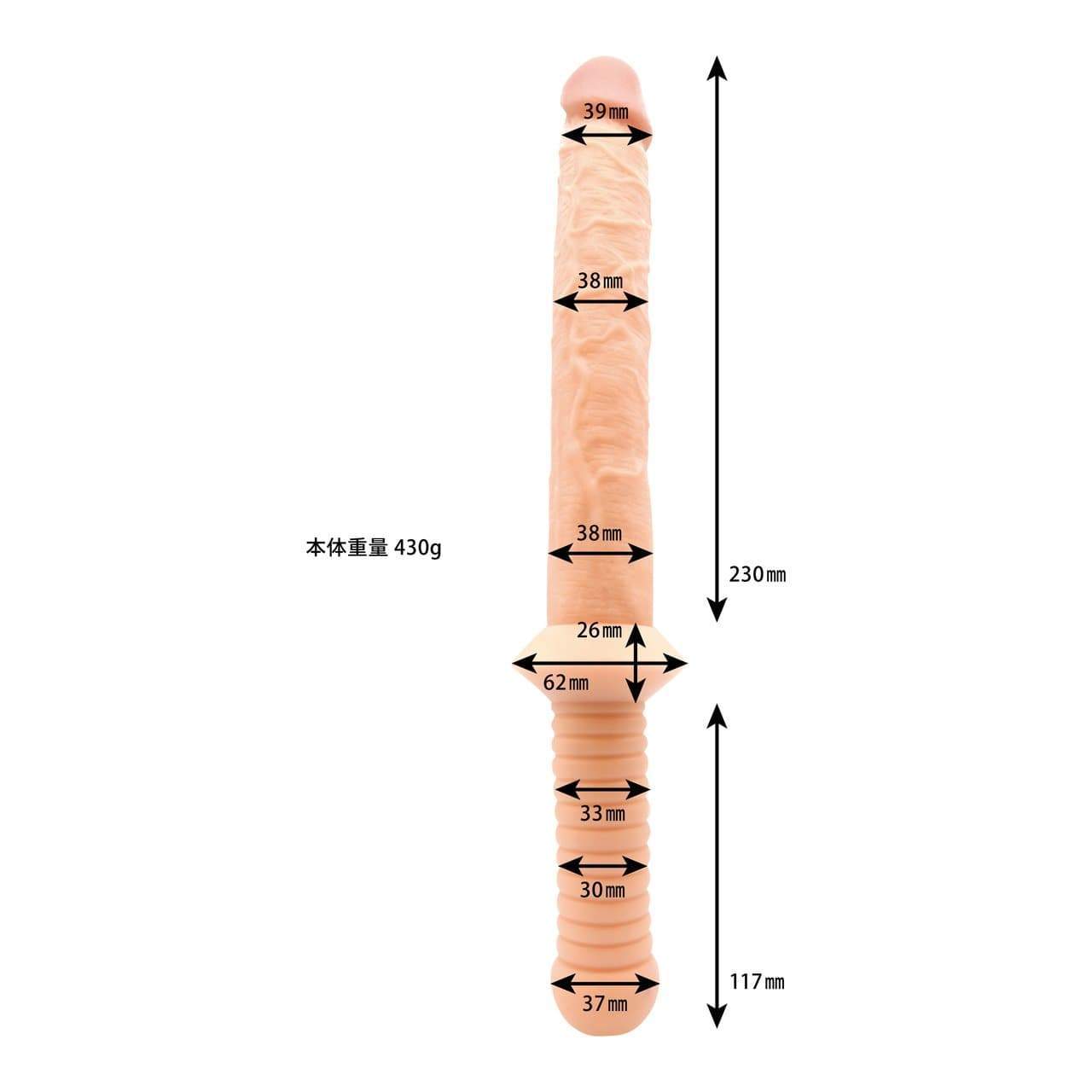Kiss Me Love - Maniac World Z 08 Double Dildo (Beige) Double Dildo (Non Vibration) 4560444118526 CherryAffairs