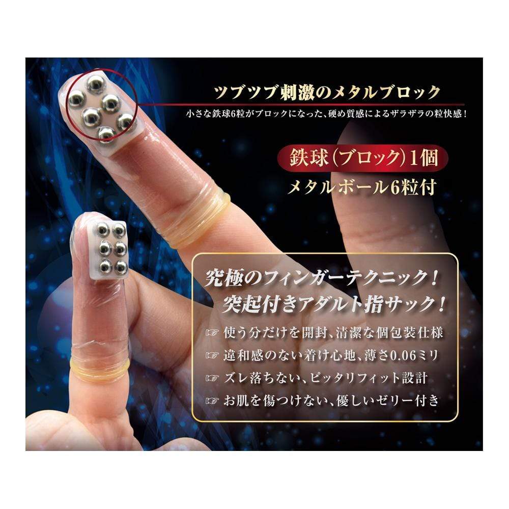 Kiss Me Love - Finger Skin DX G7 Finger Sleeves 6 Pieces (Clear) Novelties (Non Vibration) 4560444119349 CherryAffairs