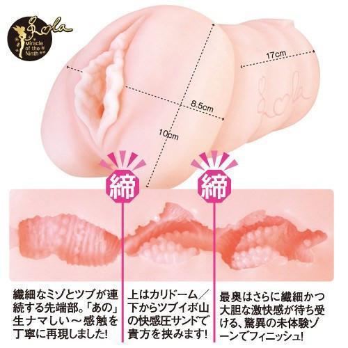 NPG - Proof of Meiki Rola Misaki Onahole (Beige) Masturbator Vagina (Non Vibration) - CherryAffairs Singapore