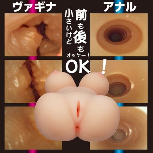 NPG - Glamorous Mini Body Mona Onahole (Beige) Masturbator Vagina (Non Vibration) 4562160135795 CherryAffairs