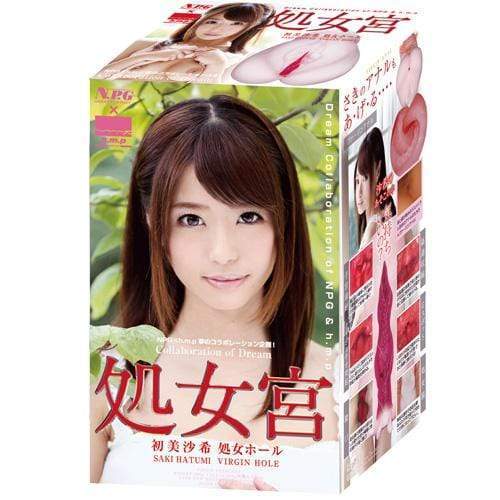 NPG - Virgin Hole Saki Hatumi Meiki Onahole (Beige) Masturbator Vagina (Non Vibration)