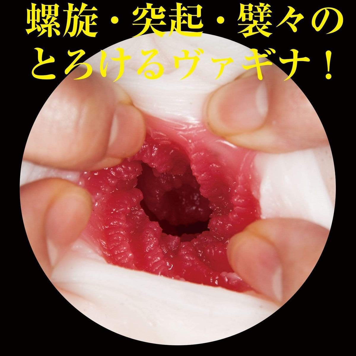 NPG - 2 Hole Futa Ana Punipuni Inmai Meiki Onahole (Beige) Masturbator Vagina (Non Vibration) 4562160136716 CherryAffairs