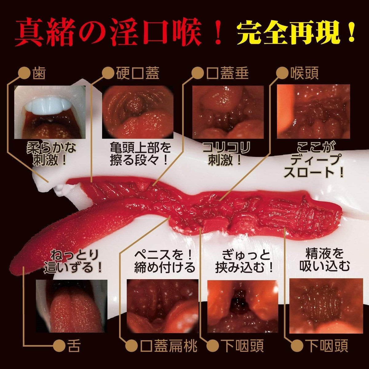 NPG - Super Blow Job Geki Fera Chouzetu Beroteku Mao Hamasaki Meiki Onahole (Beige) Masturbator Mouth (Non Vibration) 4562160137041 CherryAffairs